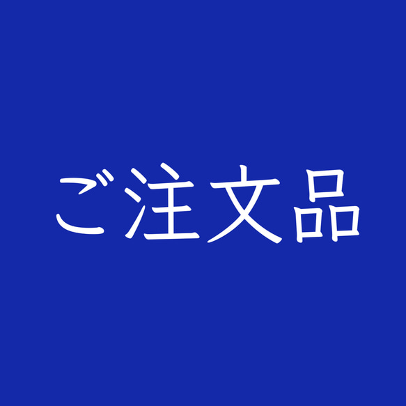 【25㎜】ロングネックレス　白蝶貝YG 1枚目の画像