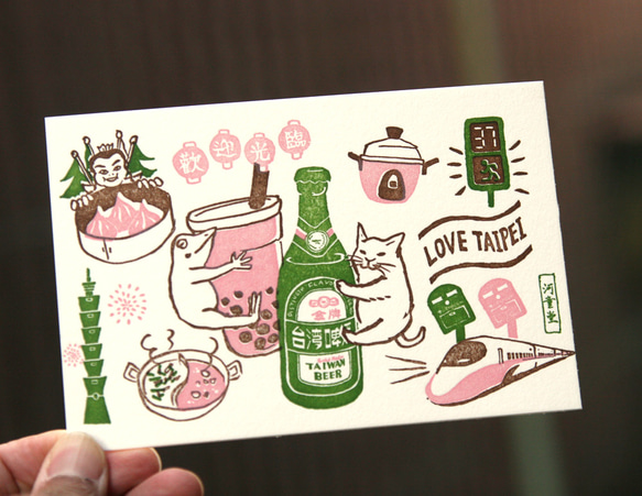 活版印刷カード　台湾LOVE 4枚目の画像