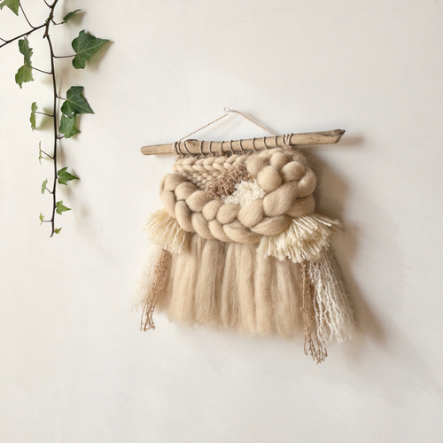 一点もの】流木 ウィービング タペストリー 『Milk tea,f