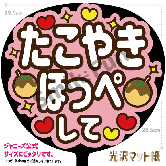 お支払いから最短2日で発送✩デザイナーが作るうちわ屋✩ たなびく 