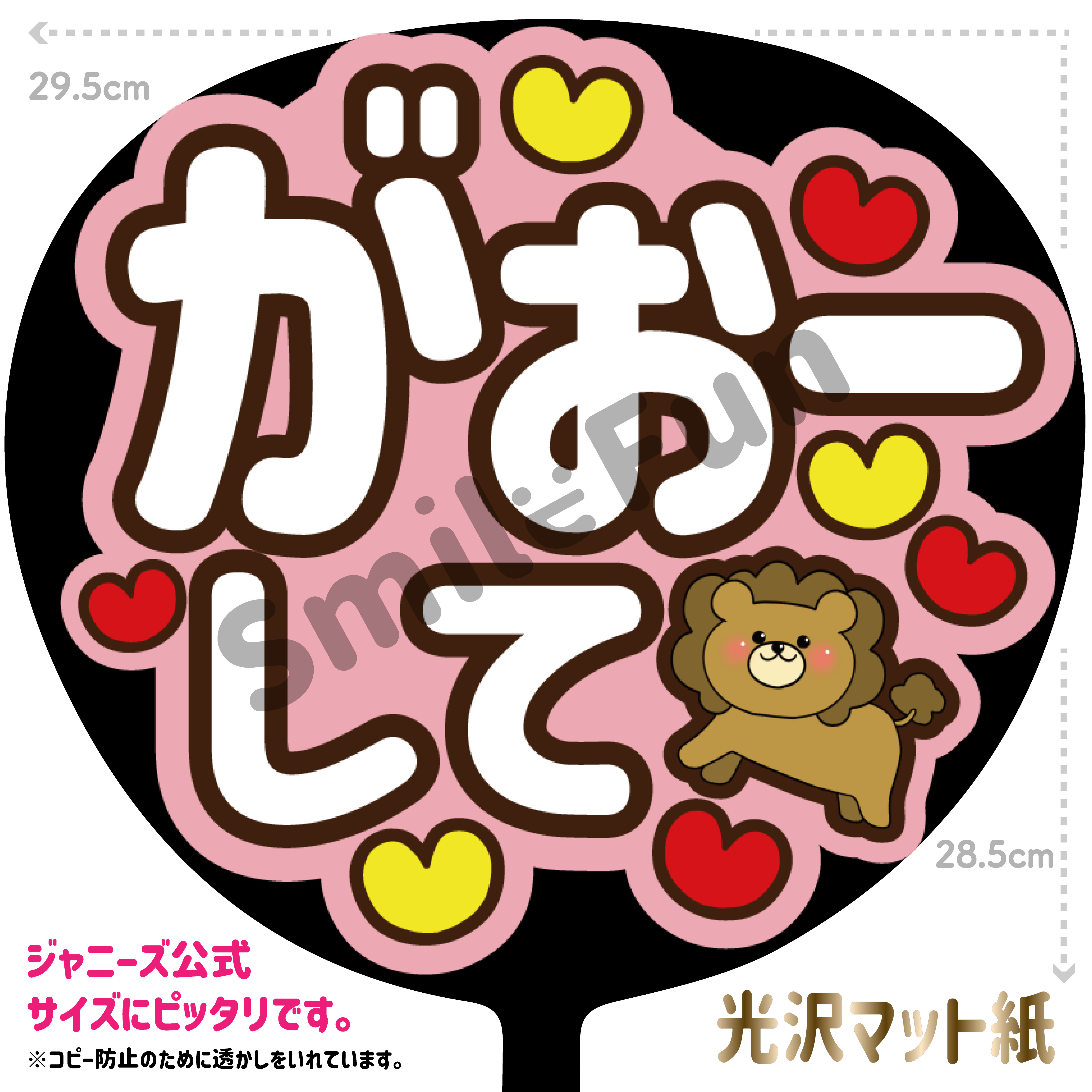 CX-0503 ファンサ コンサートうちわ ファンサ文字 うちわ うちわ