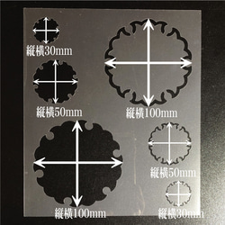 雪輪紋様　和風地紋48番　ステンシルシート　型紙 図案　NO290 2枚目の画像