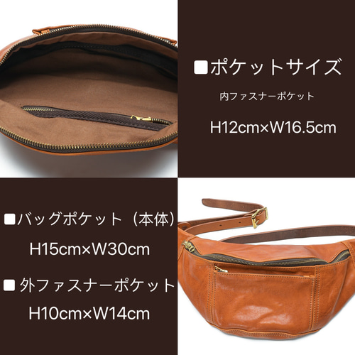 全2色】本革 (牛革)ボディーバッグ たっぷりサイズ メンズバッグ