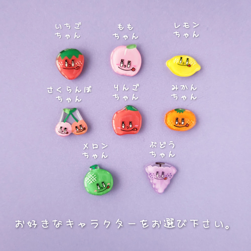 名札クリップ さくらんぼ 立体さくらんぼ ぷっくり 名札クリップ さくらんぼ 立体さくらんぼ ぷっくり