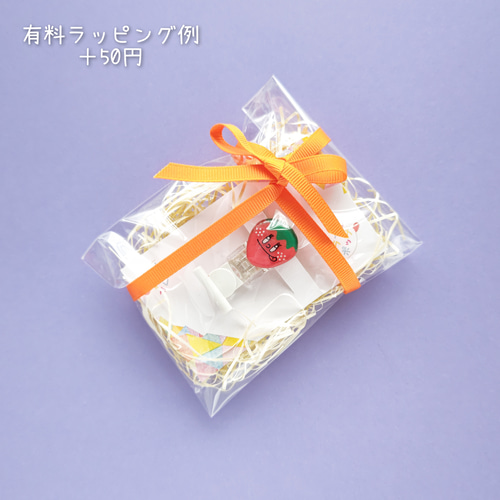 フルーティーな名札クリップYummyシリーズ その他入園グッズ キラフル