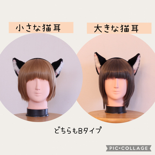 パンダ☆プロフお読みください様確認用　猫耳カチューシャ付き　創作ウィッグ 5753-1.jpg
