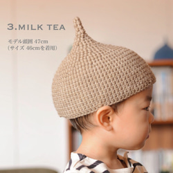 【まこさまオーダー品】 Purewool どんぐり帽子♡ milk tea 2枚目の画像