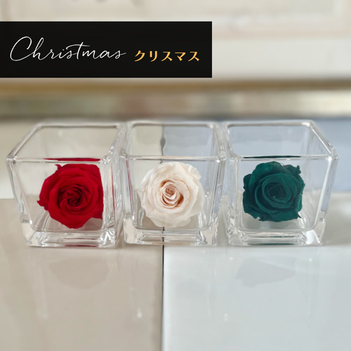 手作りキット】プリザーブドフラワーのCUBEが3つ作れる「1.2.3