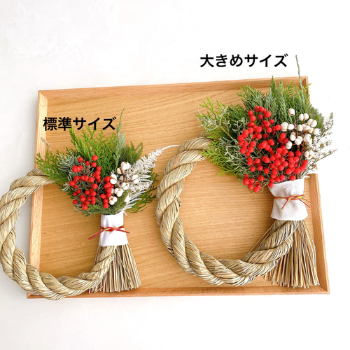 特集掲載】正月飾り ひな祭り 神前挙式 紅白 南天の実