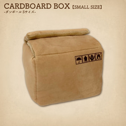 MATAGI：ダンボールS/CARDBOARD BOX S 1枚目の画像