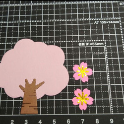 ダイカット 桜の木10枚と桜30枚セット クラフトパンチ アルバム コラージュ 2枚目の画像