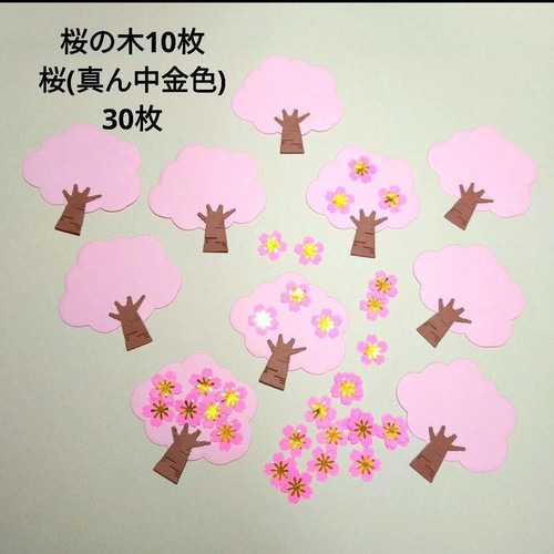 ダイカット 桜の木10枚と桜30枚セット クラフトパンチ アルバム