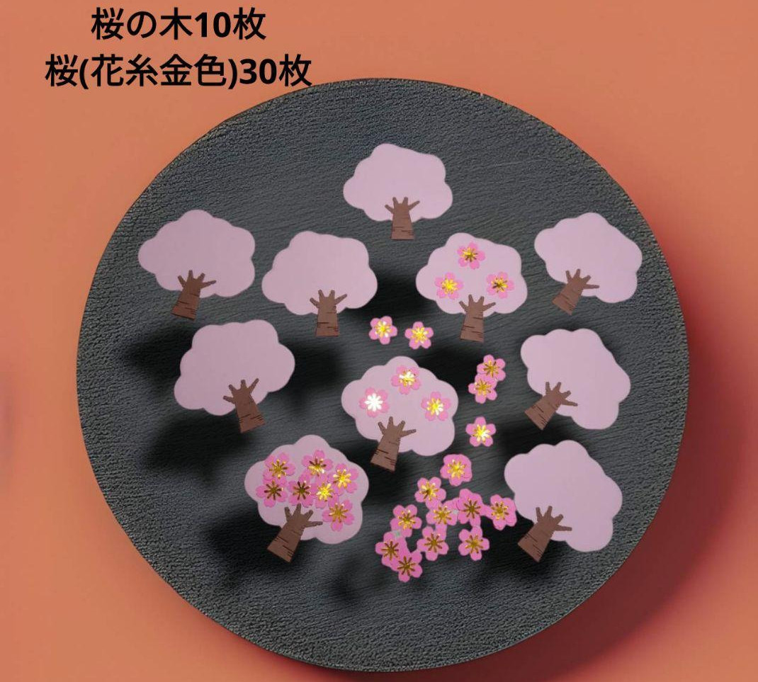 コラージュ版画　３０セット コラージュ版画 30セット コラージュ版画セット 【 凸版 版画