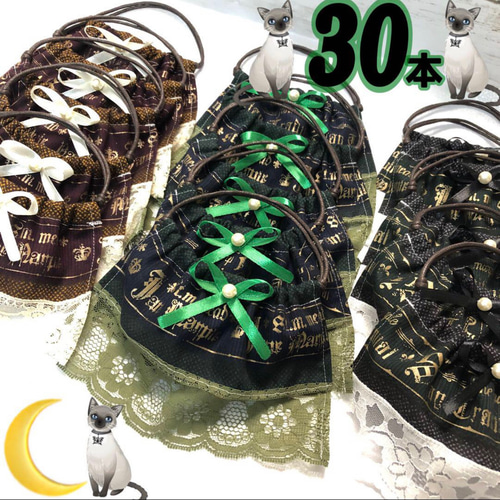 犬 トリミングチョーカー・リボン・ネクタイ・スタイ ハロウィン