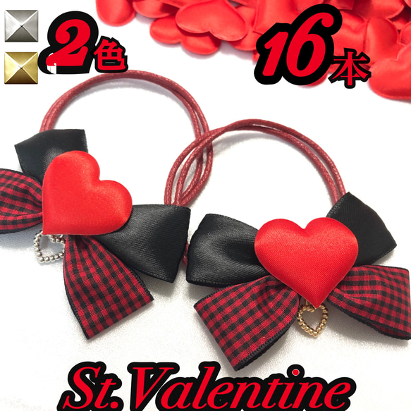 AIoha‪ ·͜·ページ トリミングチョーカー バレンタイン 送料無料】❤️バレンタインチェックハート❤️業務用チョーカー【16