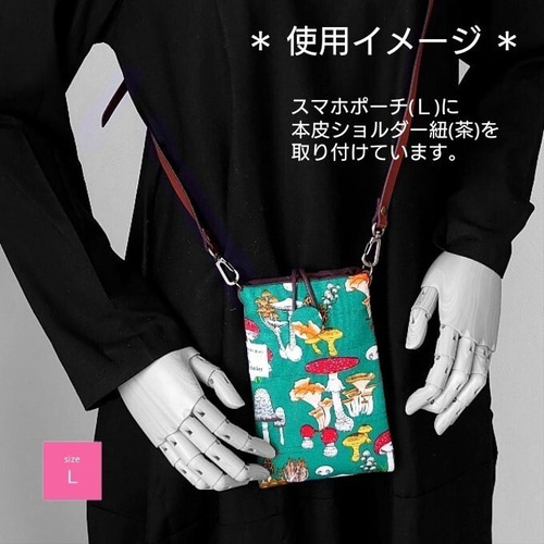 和柄のスマホポーチ(L) 椿と矢絣 マスタード 全機種対応 iPhone