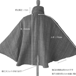 ふんわり手織り綿のポンチョコート コットン100% フリーサイズ 黒地 送料無料 13枚目の画像