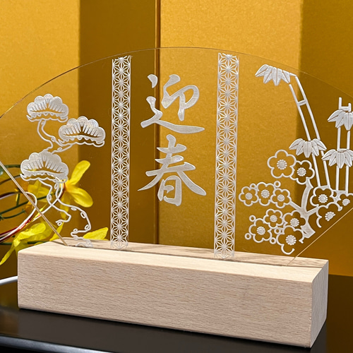 送料無料]アクリルLED お正月飾り 松竹梅 その他インテリア雑貨