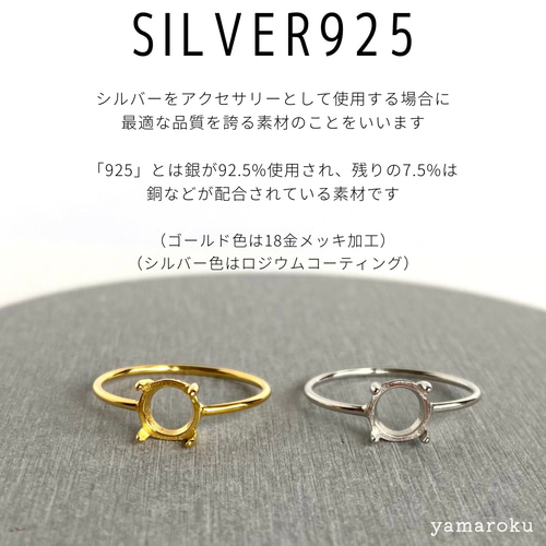 SILVER.925.コハク(アンバー)指輪(未使用)N o.メ.カ シルバー925．琥珀のリング、(未使用)N o.カ.メ.7.