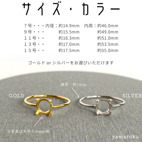 天然琥珀〉シルバーリング / バルティックアンバー silver925製