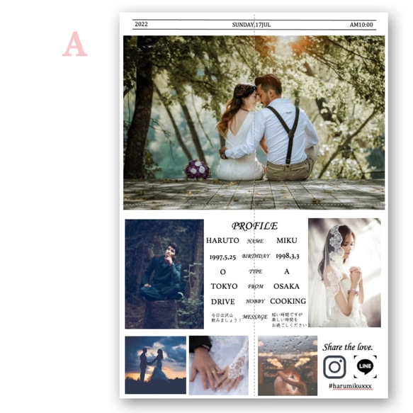 セミオーダーブライダル新聞 8枚目の画像