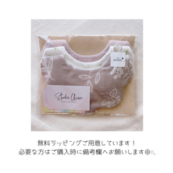 [  floral cotton bib   ]   名入れ  スタイ  刺繍  出産祝い  男の子  女の子 12枚目の画像