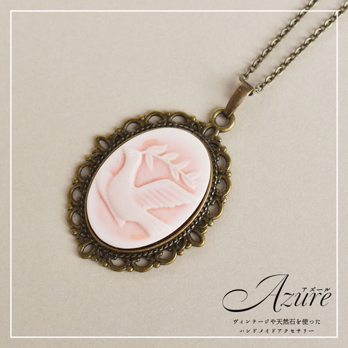 鳩のカメオ ネックレス＜2.5×1.8＞ ネックレス・ペンダント atelier