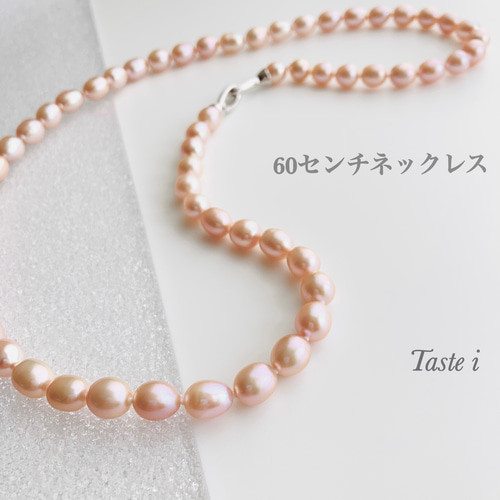 大人テイスト】淡水ペールオレンジカラーのライスパールのオールノット