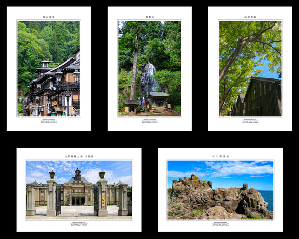 書の風景 Scenic Views in China - Kyoto National Museum KNM Collection