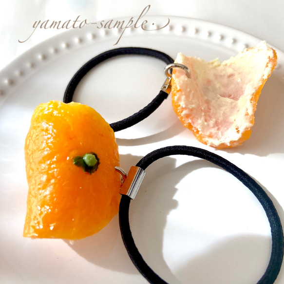 人気‼︎ みかんの皮だけ ヘアゴム 食品サンプル オレンジ フェイク