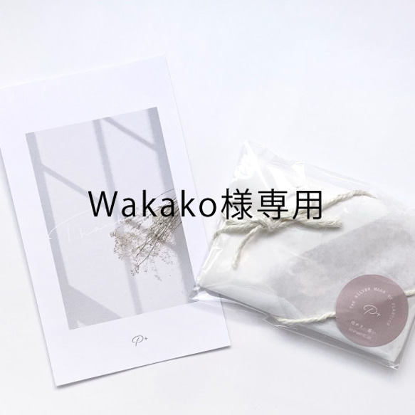 【Wakako様専用】クリアカードタイプ　 アクリル板 1枚目の画像