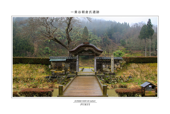 「福井の風景」ポストカード5枚組 3枚目の画像