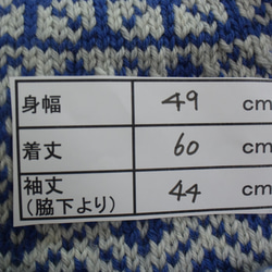 サイト限定価格極暖ブルーとグレーのセーター 8枚目の画像