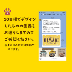 ポスター〈A4版〉★犬猫 うちの子 ★オーダーメイド ★写真＋名入れ・ヴィンテージ風 ★置き飾りがステキ！ 16枚目の画像