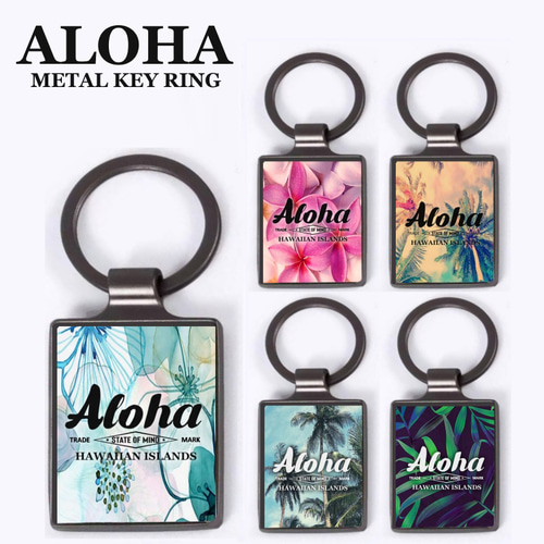既成デザイン キーホルダー キーリング Hawaii ハワイ Aloha