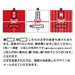 【ニコニコお祝いシール】【正方形】3デザインから選べる　お祝いシール　＊表書き変更可＊20枚～ラッピングシール・プチギフ 3枚目の画像