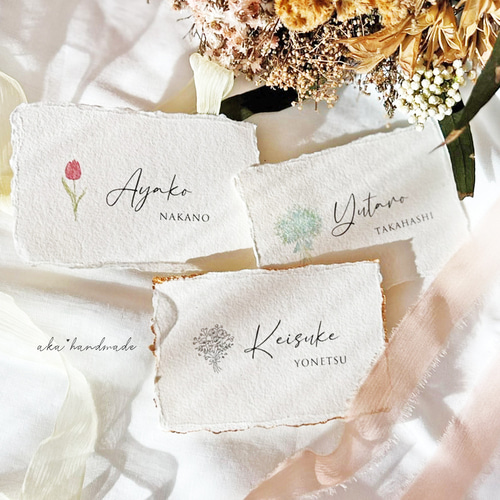 コットンペーパー 席札 ウェディング 結婚式 席次表・席札・メニュー表