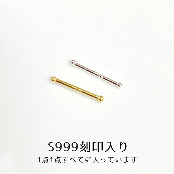 【S999刻印付き】silver999ピアス 純シルバー999 極小 ボディピアス 鼻ピアス 2枚目の画像