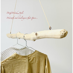 流木インテリア 節のある古木風の天然流木の中型ハンガーラック 北欧 衣装掛け ハンギング 吊り下げ ハンガーポール 癒し 4枚目の画像