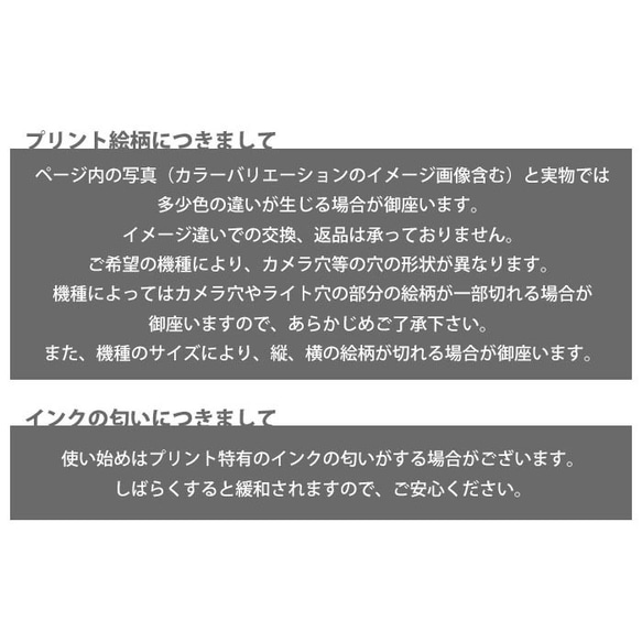 ほぼ全機種対応 スマホケース 手帳型 吹奏楽 音符 ホルン トロンボ スタンド式 スタンド式 マグネット ic_t352 12枚目の画像