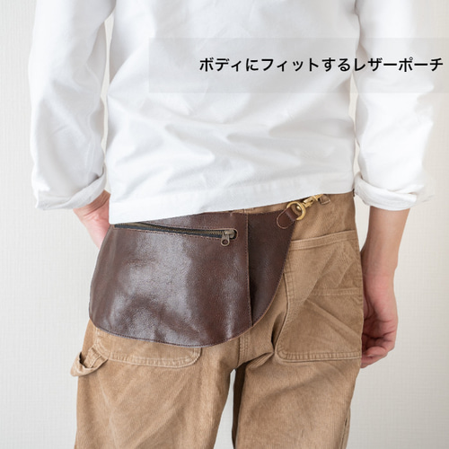 【新品未使用】マヌエラ　レザー　ポーチベルト　2way ショルダーバッグ ベルトループに引っ掛ける ベルトポーチ 2way サコッシュ ショルダー