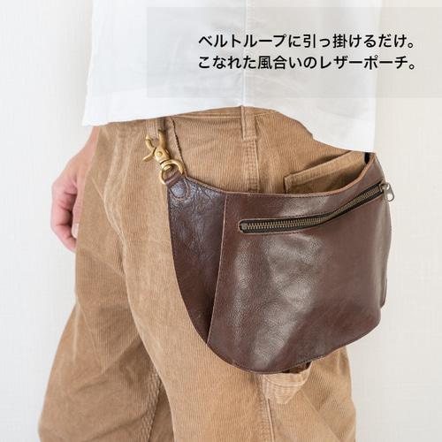 ベルトループに引っ掛ける ベルトポーチ 2way サコッシュ ショルダー
