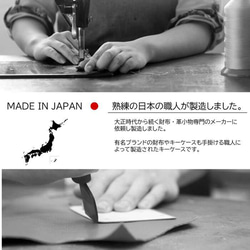 イタリアンレザー　三つ折り財布　ミニ財布　日本製　ミニウォレット イニシャル刻印 名入れ アルファベット 12枚目の画像