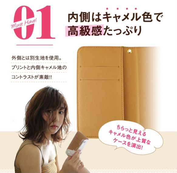 大人気☆美しい可愛い和柄デザインオシャレ手帳型スマホケース全機種対応iPhone Android送料無料カバー 5枚目の画像