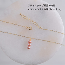 Þreföld perla necklace＆earring set：ピンクパールネックレス＆ピアス 6枚目の画像