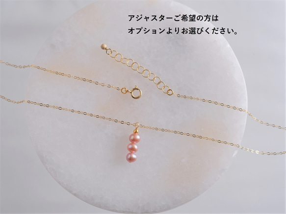 Þreföld perla necklace＆earring set：ピンクパールネックレス＆ピアス 6枚目の画像