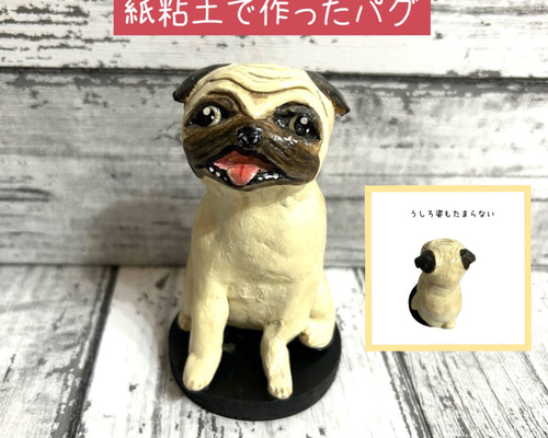 ハルちゃん様♥️ダックス 樹脂粘土 ハルちゃん様♥️ダックス 樹脂粘土