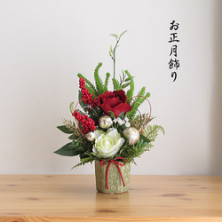 正月飾り～ミニ竹・松・南天・バラ・葉牡丹入りお正月アレンジ