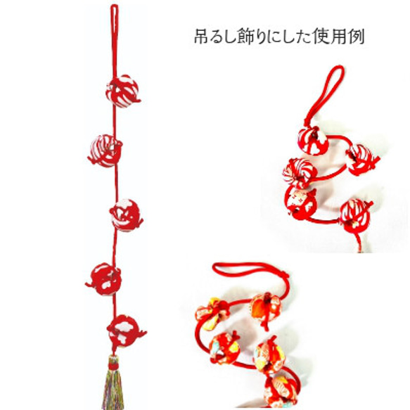 赤古布紐　PH-0004  115cm/95cm　赤　金ラメ　吊るし飾り　和雑貨　お正月　お祝い　手芸　 8枚目の画像