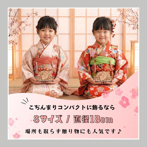 幸せを集める うさぎ雛】お名前が主役の新しいひな人形 名入れ木札